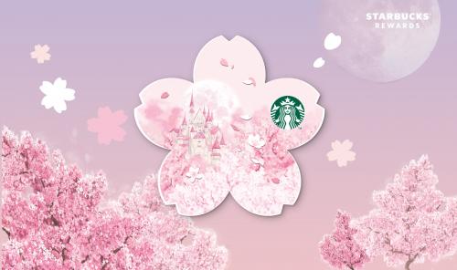 Starbucks Limited Edition Cherry Blossom Starbucks Card