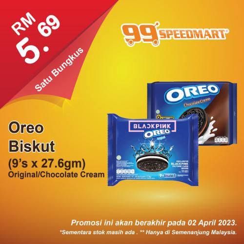 99 Speedmart Promotion (valid until 2 Apr 2023)