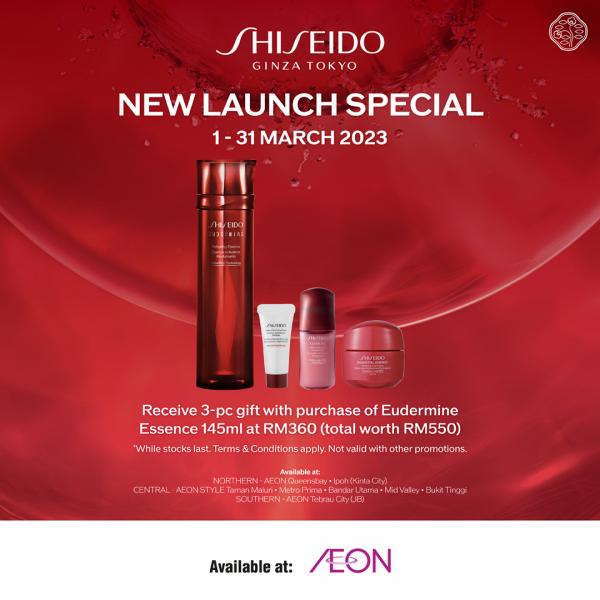 AEON Shiseido Promotion (1 Mar 2023 - 31 Mar 2023)