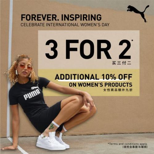 Puma Outlet Women's Day Sale at Mitsui Outlet Park (valid until 12 Mar 2023)