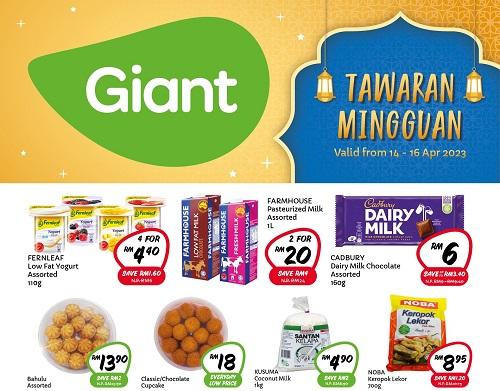 Giant Weekly Promotion (14 Apr 2023 - 16 Apr 2023)