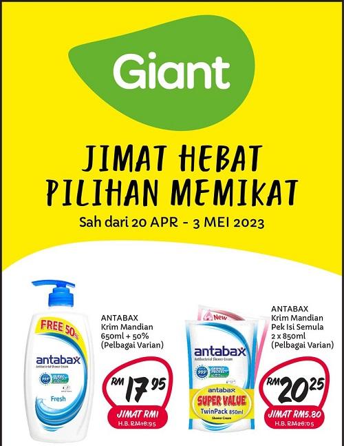 Giant Shower Essentials Promotion (20 Apr 2023 - 3 May 2023)