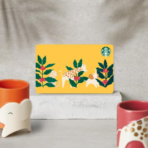 Starbucks Safari Starbucks Card