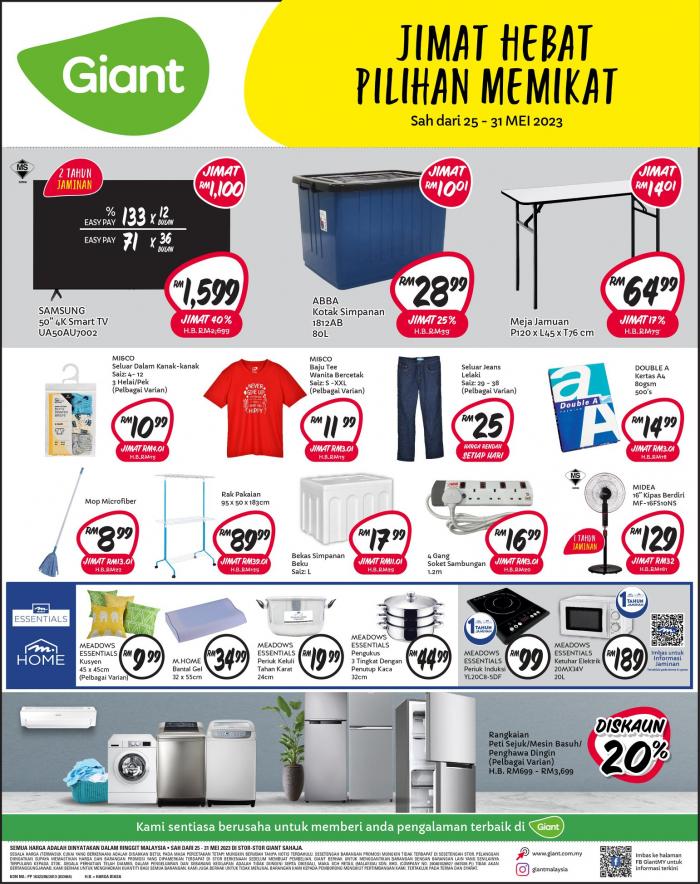 Giant Household Essentials Promotion (25 May 2023 - 31 May 2023)