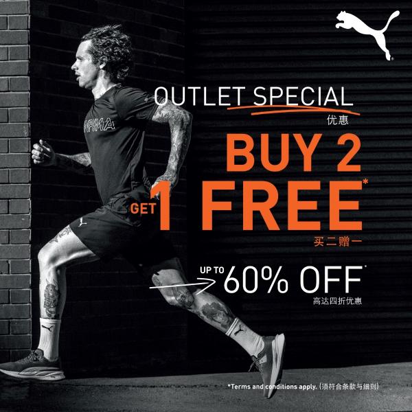 Puma Special Sale Buy 2 Get 1 FREE at Johor Premium Outlets (9 Jun 2023 - 11 Jun 2023)