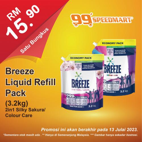 99 Speedmart Promotion (valid until 22 Jul 2023)