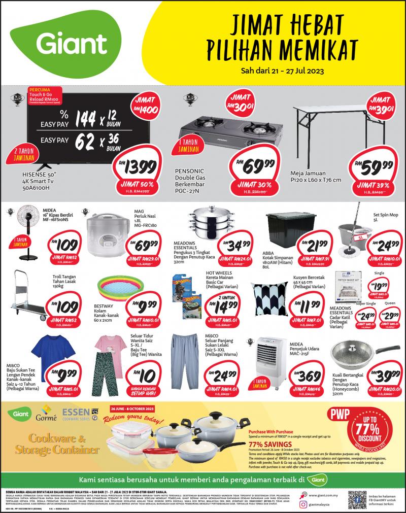 Giant Household Essentials Promotion (21 Jul 2023 - 27 Jul 2023)