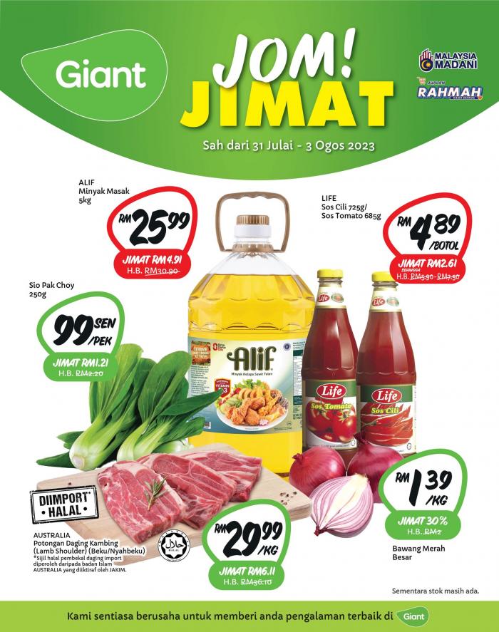 Giant Jom Jimat Promotion (31 Jul 2023 - 3 Aug 2023)