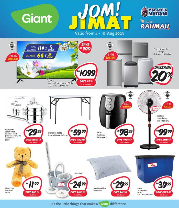 Giant Household Essentials Promotion (4 Aug 2023 - 10 Aug 2023)