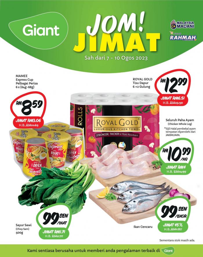 Giant Jom Jimat Promotion (7 Aug 2023 - 10 Aug 2023)