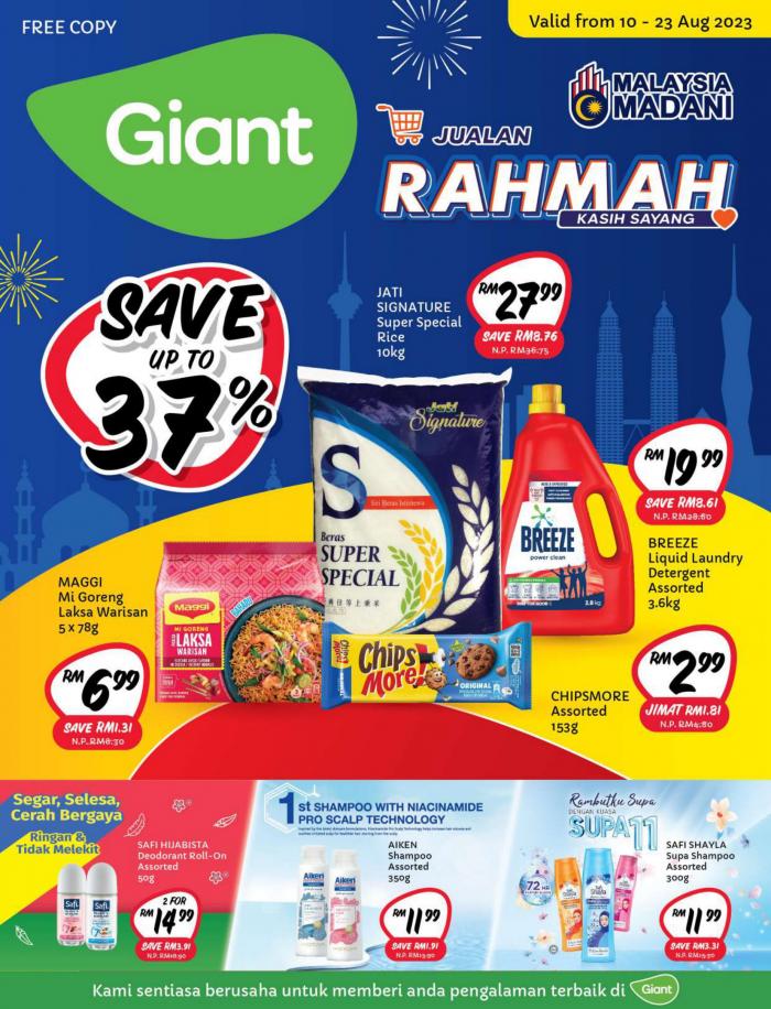 Giant Promotion Catalogue (10 Aug 2023 - 23 Aug 2023)