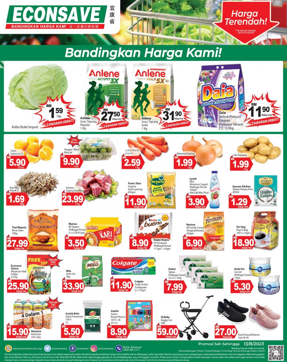 Econsave Weekend Promotion (11 Aug 2023 - 13 Aug 2023)
