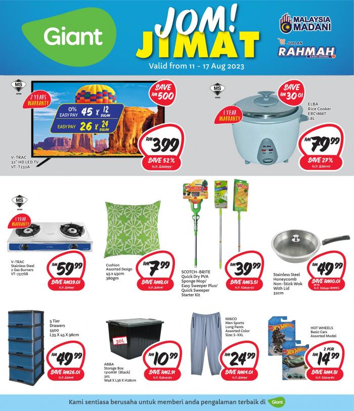 Giant Household Essentials Promotion (11 Aug 2023 - 17 Aug 2023)
