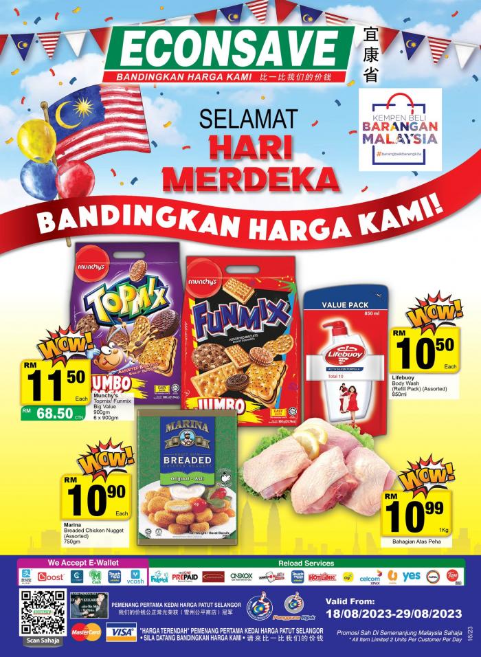 Econsave Merdeka Promotion Catalogue (18 Aug 2023 - 29 Aug 2023) Econsave Merdeka Promotion Catalogue (18 Aug 2023 - 29 Aug 2023)