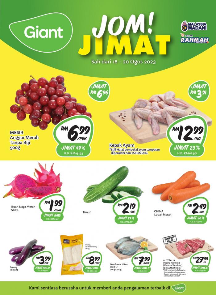 Giant Fresh Items Promotion (18 Aug 2023 - 20 Aug 2023)