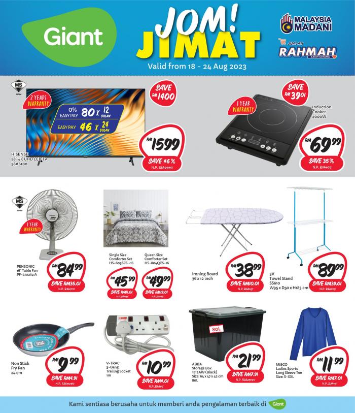 Giant Household Essentials Promotion (18 Aug 2023 - 24 Aug 2023)