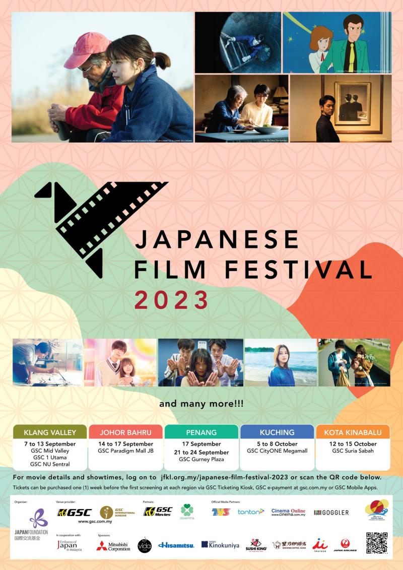 GSC Japapese Film Festival 2023 (7 Sep 2023 - 15 Oct 2023)