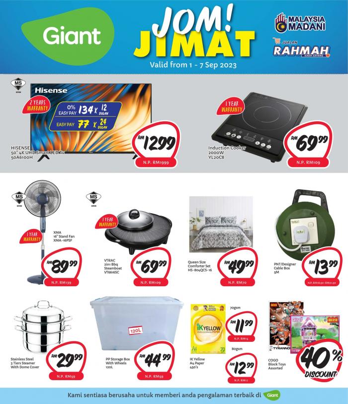 Giant Household Essentials Promotion (1 Sep 2023 - 7 Sep 2023)