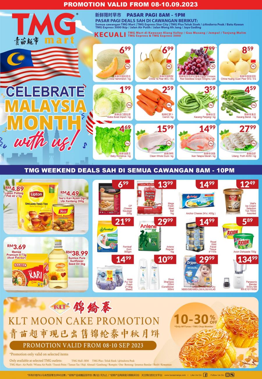 TMG Mart Weekend Promotion (8 Sep 2023 - 10 Sep 2023) TMG Mart Weekend Promotion (8 Sep 2023 - 10 Sep 2023)