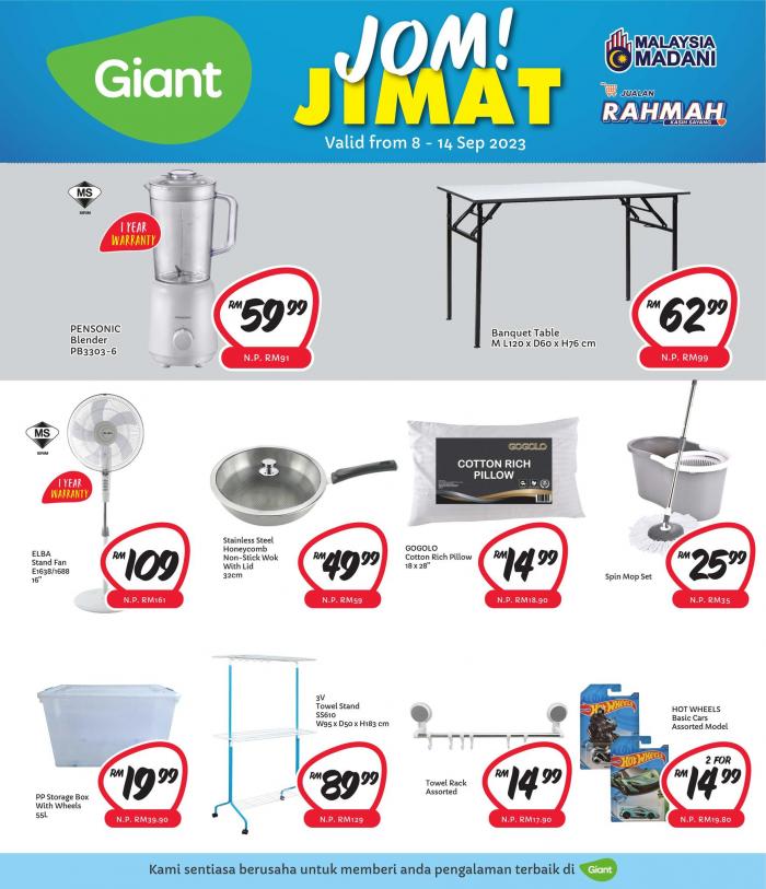 Giant Household Essentials Promotion (8 Sep 2023 - 14 Sep 2023)