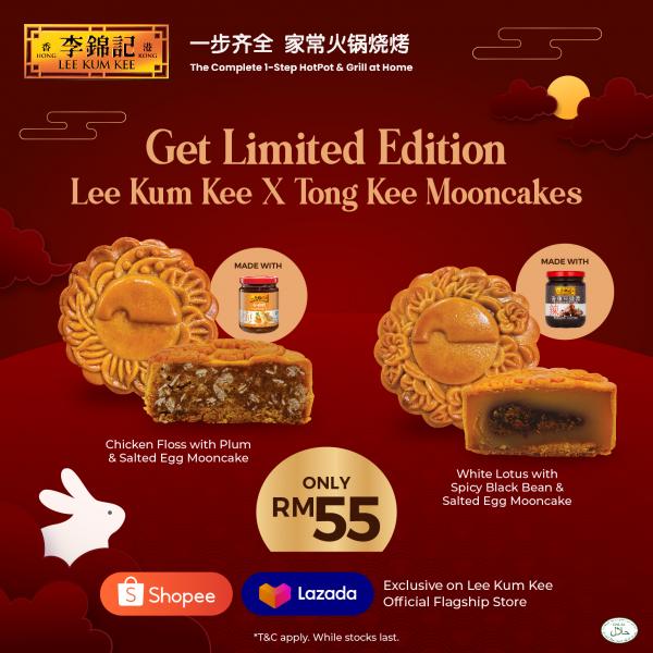 Lee Kum Kee Mid-Autumn Mooncake Promotion: Embrace the Flavours that Resonate with Your Taste Buds!