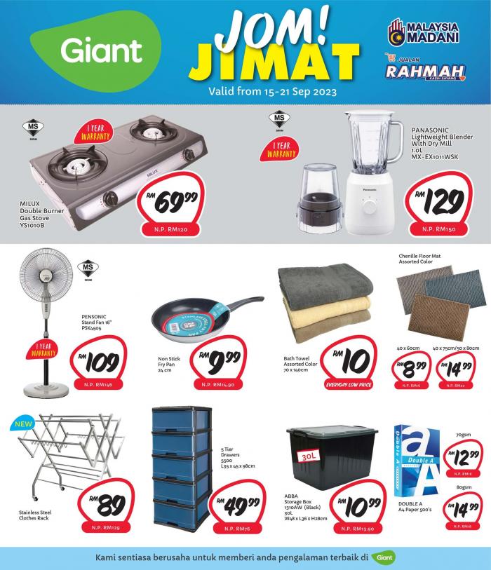 Giant Household Essentials Promotion (15 Sep 2023 - 21 Sep 2023)