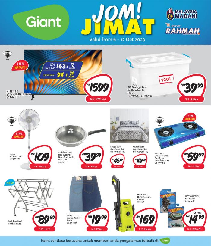 Giant Promotion: Household Essentials (6 Oct 2023 - 12 Oct 2023)