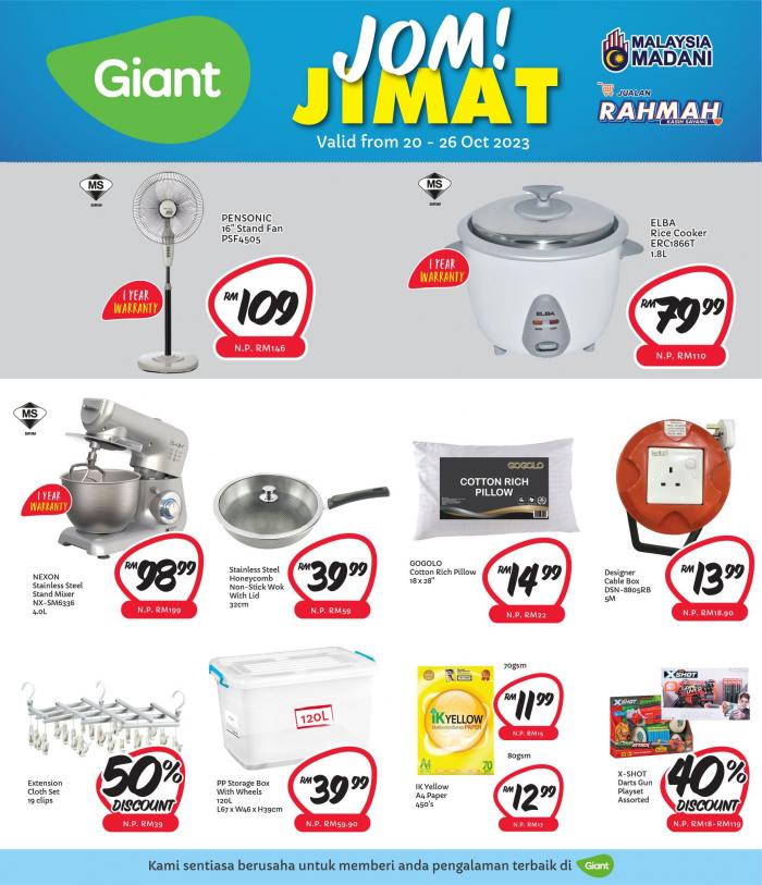 Giant Household Essentials Promotion (20 Oct 2023 - 26 Oct 2023)