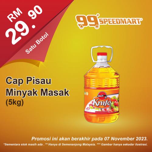 99 Speedmart Promotion (valid until 23 Nov 2023)