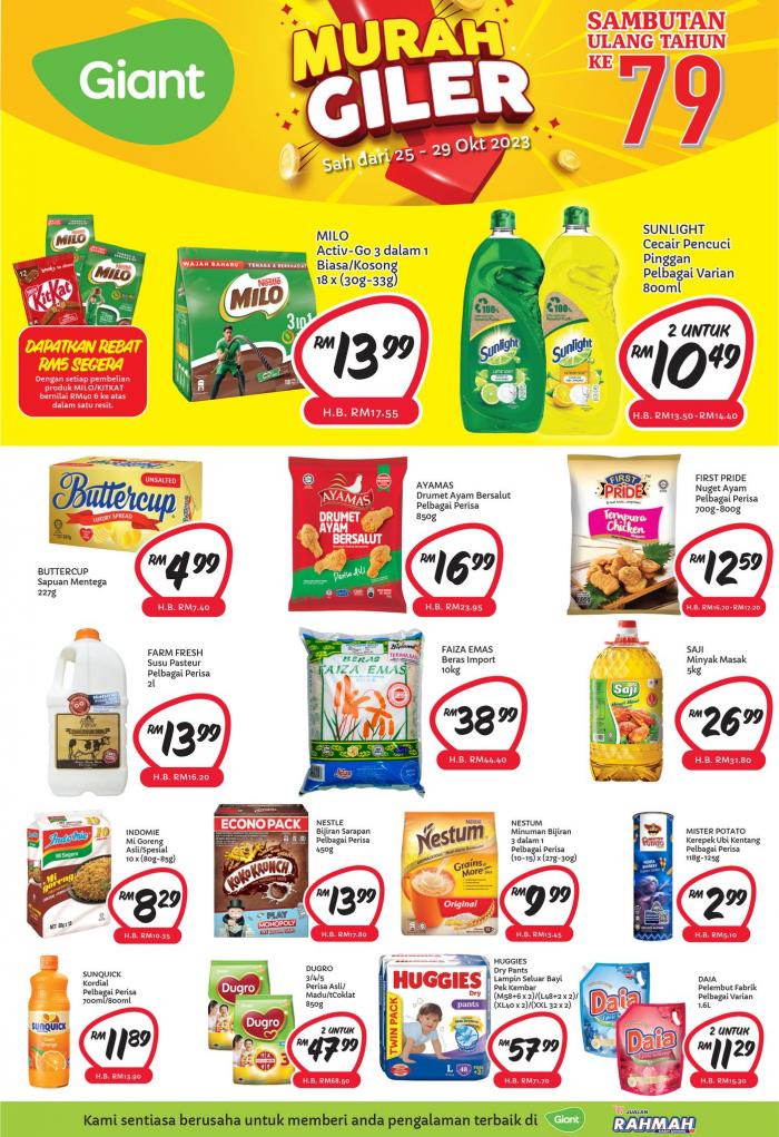 Giant Weekly Deals Promotion (25 Oct 2023 - 29 Oct 2023)