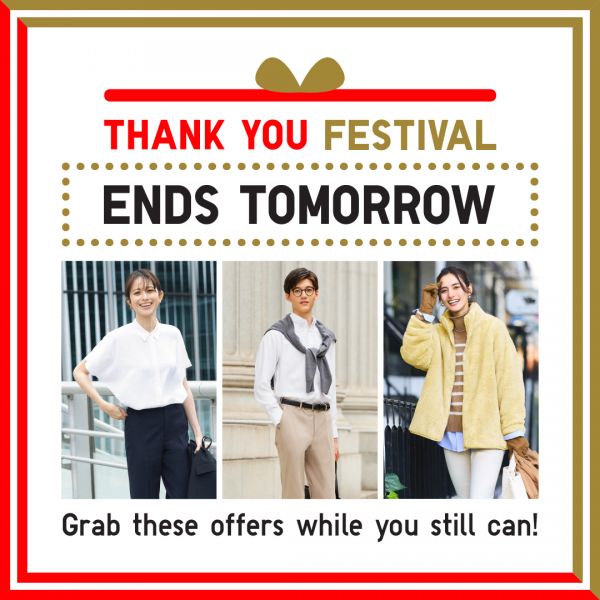 UNIQLO Thank You Festival 2023: Celebrate an Incredible Year with Exclusive Offers! UNIQLO Thank You Festival 2023: Celebrate an Incredible Year with Exclusive Offers!