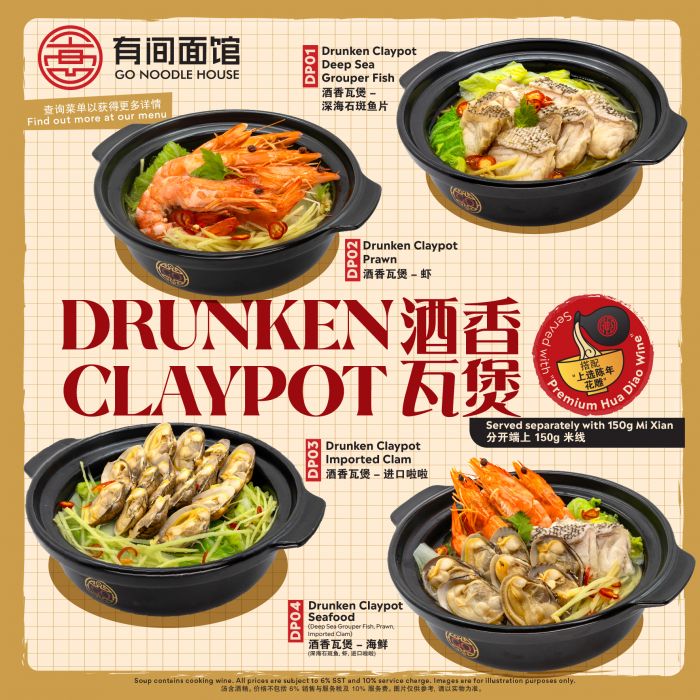 GO Noodle House New Drunken Claypot Series GO Noodle House New Drunken Claypot Series