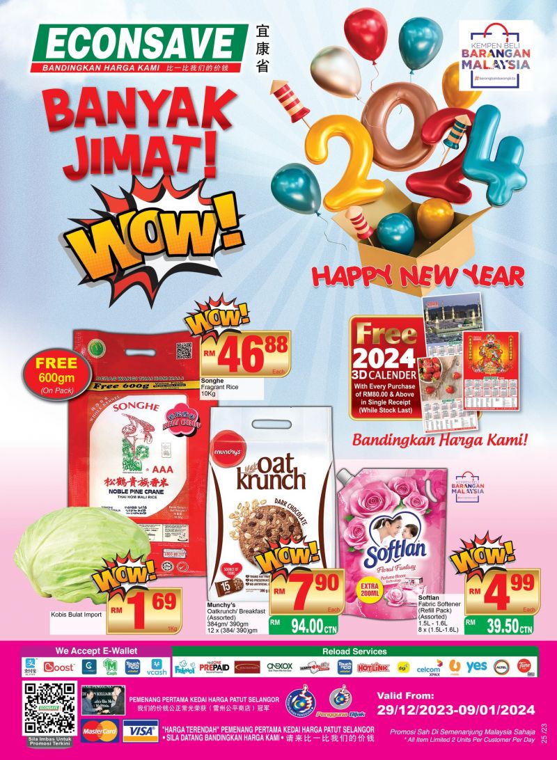 Econsave Promotion Catalogue (29 Dec 2023 - 9 Jan 2024)