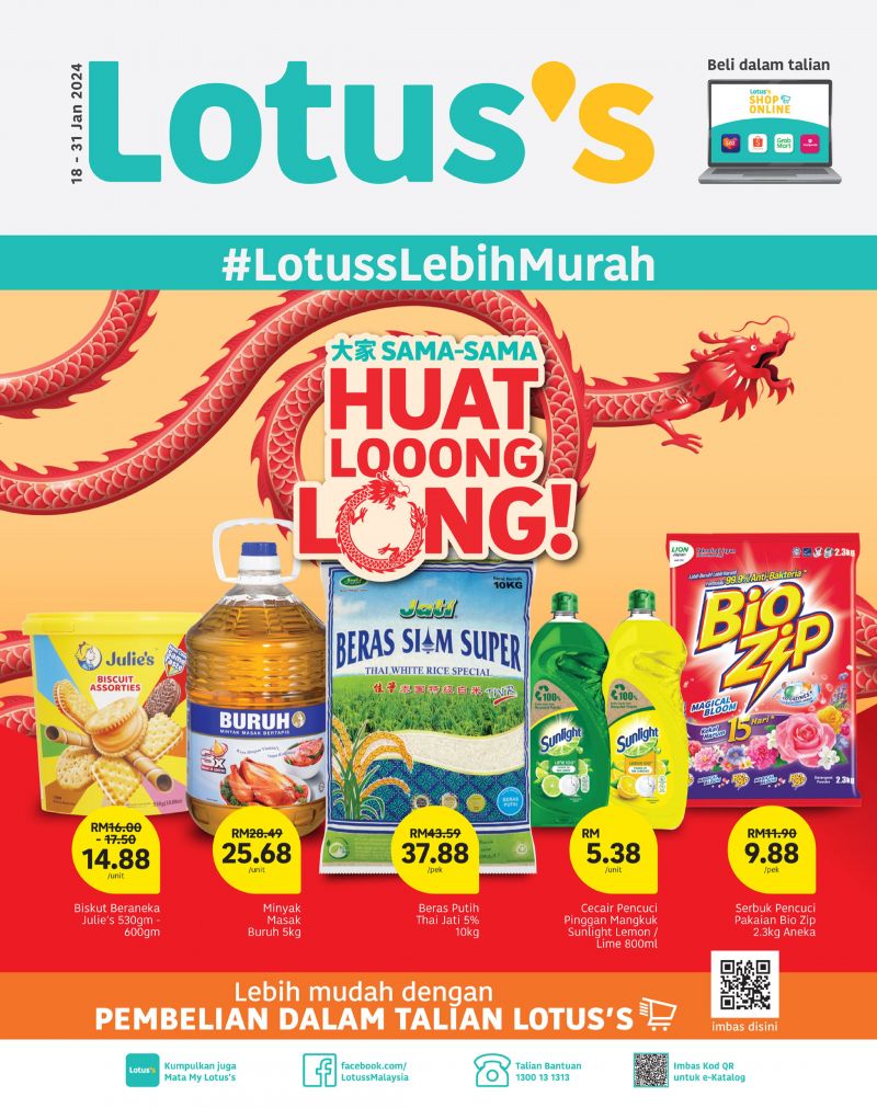 Lotus's Promotion Catalogue (18 Jan 2024 - 31 Jan 2024)