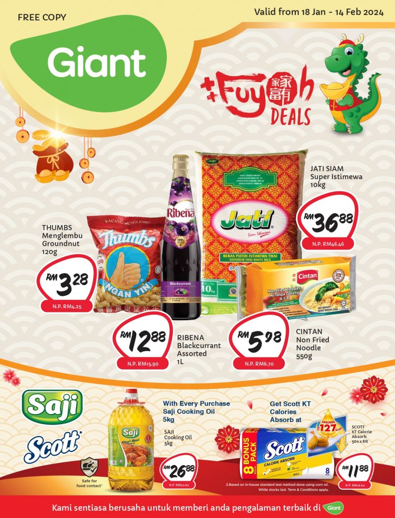 Giant Promotion Catalogue (18 Jan 2024 - 14 Feb 2024)