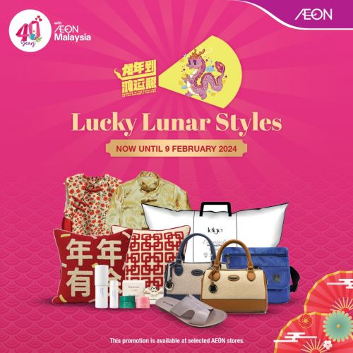 AEON CNY Beauty Bliss & Accessory Whimsy Promotion (10 Jan 2024 - 9 Feb 2024) AEON CNY Beauty Bliss & Accessory Whimsy Promotion (10 Jan 2024 - 9 Feb 2024)