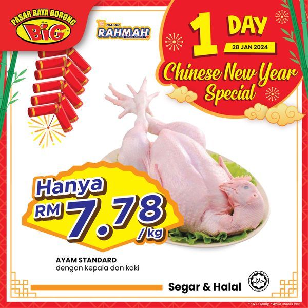 Pasaraya BiG CNY Promotion (28 Jan 2024) Pasaraya BiG CNY Promotion (28 Jan 2024)