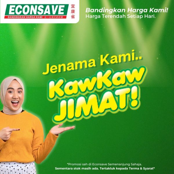 Econsave Housebrand Promotion (until 27 Feb 2024) Econsave Housebrand Promotion (until 27 Feb 2024)