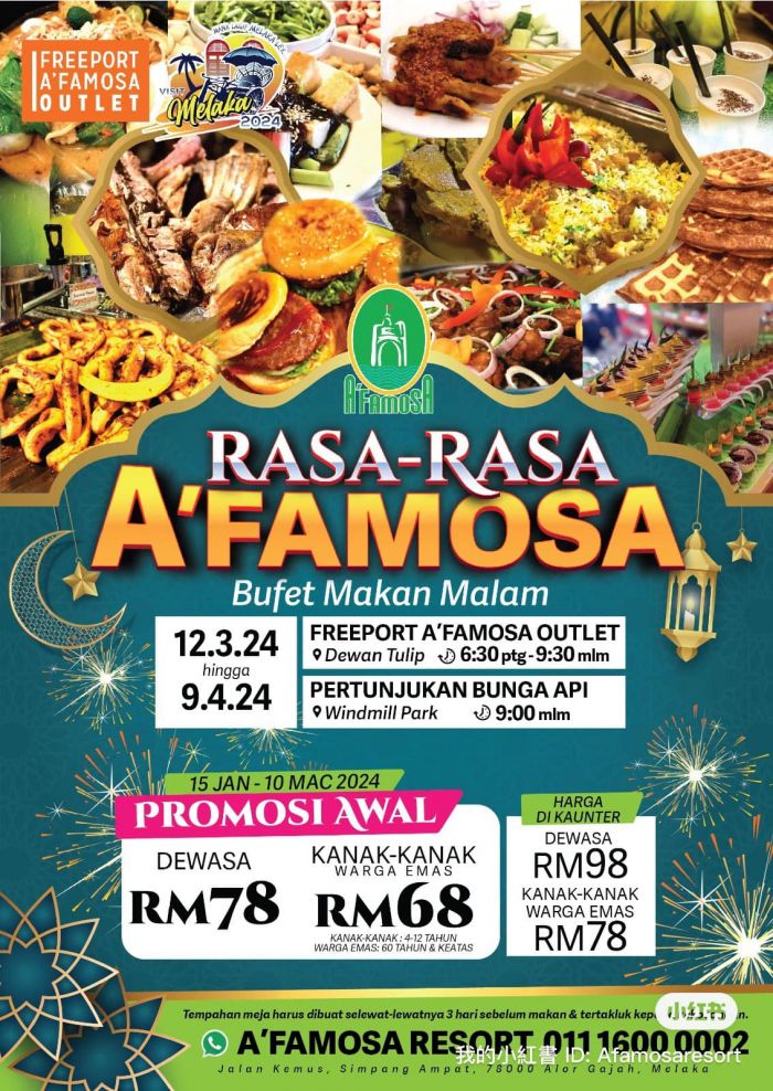 A Famosa Resort Ramadan Buffet Promo (12 Mar - 9 Apr 2024) A Famosa Resort Ramadan Buffet Promo (12 Mar - 9 Apr 2024)