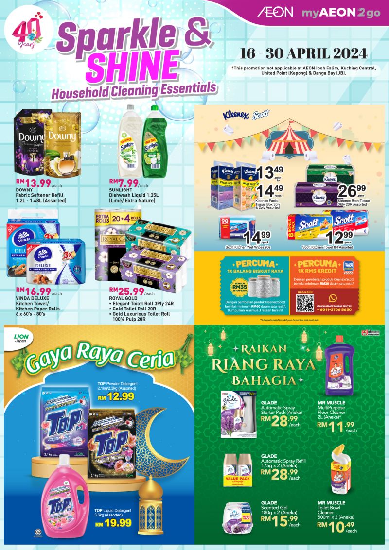 AEON Cleaning Fair Promotion (until 30 Apr 2024) AEON Cleaning Fair Promotion (until 30 Apr 2024)