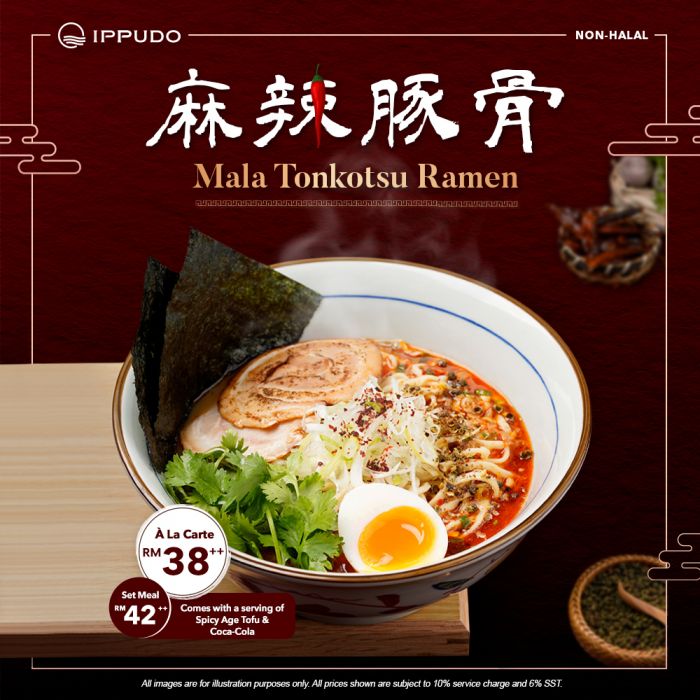 IPPUDO's Mala Tonkotsu Ramen: The Perfect Fusion of Spice and Flavor IPPUDO's Mala Tonkotsu Ramen: The Perfect Fusion of Spice and Flavor
