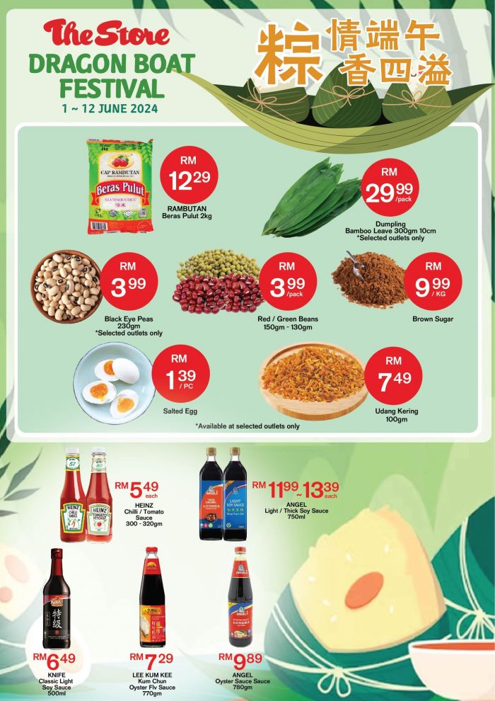 The Store Dragon Boat Festival Promotion from 1-12 June 2024 The Store Dragon Boat Festival Promotion from 1-12 June 2024