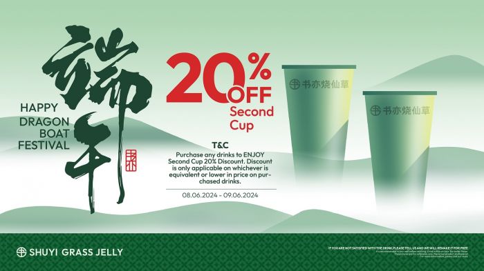 SHUYI Dragon Boat Festival Promotion: 20% OFF Second Cup from 8-9 June 2024 SHUYI Dragon Boat Festival Promotion: 20% OFF Second Cup from 8-9 June 2024