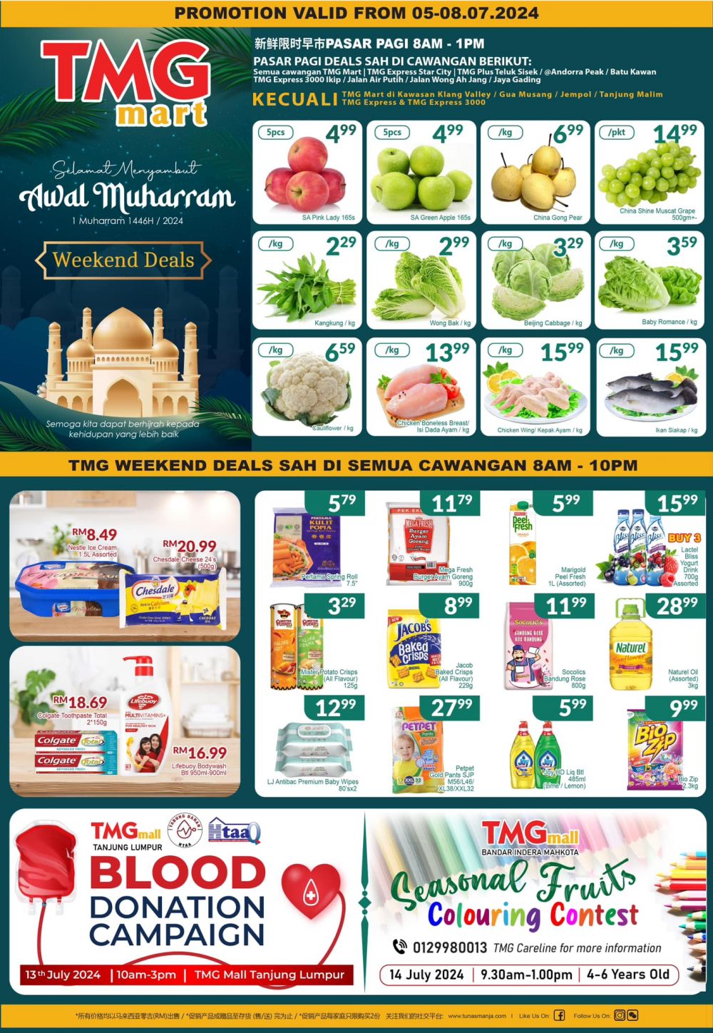 TMG Mart Weekend Promotion (5-8 July 2024) TMG Mart Weekend Promotion (5-8 July 2024)