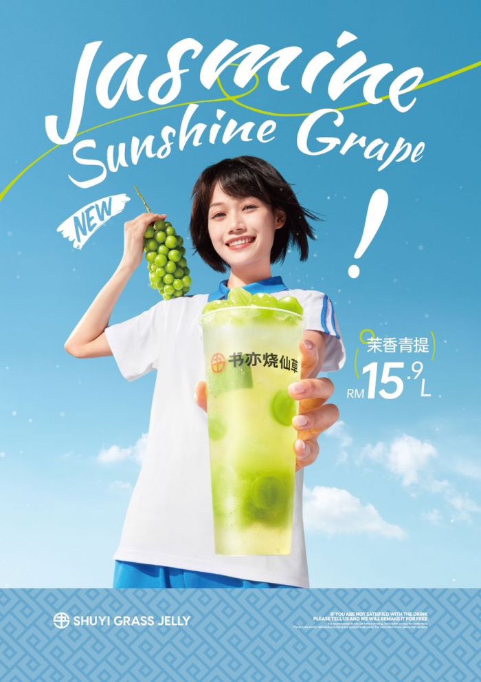 Refresh with SHUYI Sunshine Green Grape – Available Now! Refresh with SHUYI Sunshine Green Grape – Available Now!