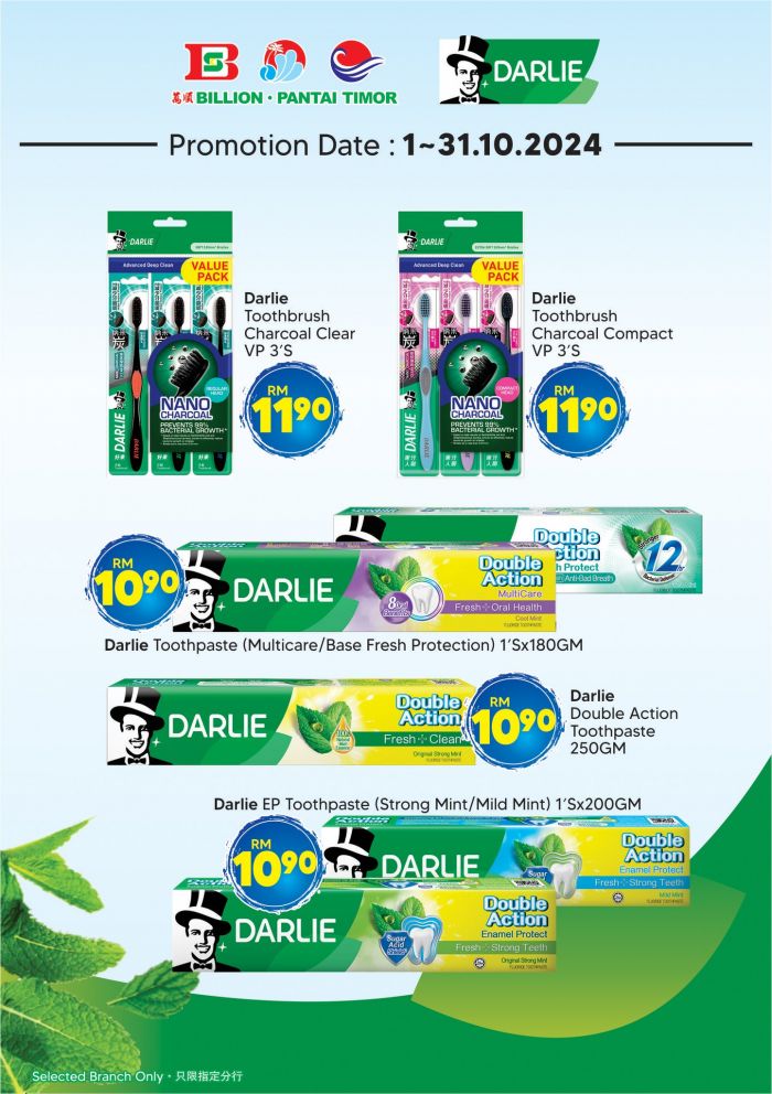 Billion & Pantai Timor Darlie Products Promotion (1-31 October 2024) Billion & Pantai Timor Darlie Products Promotion (1-31 October 2024)