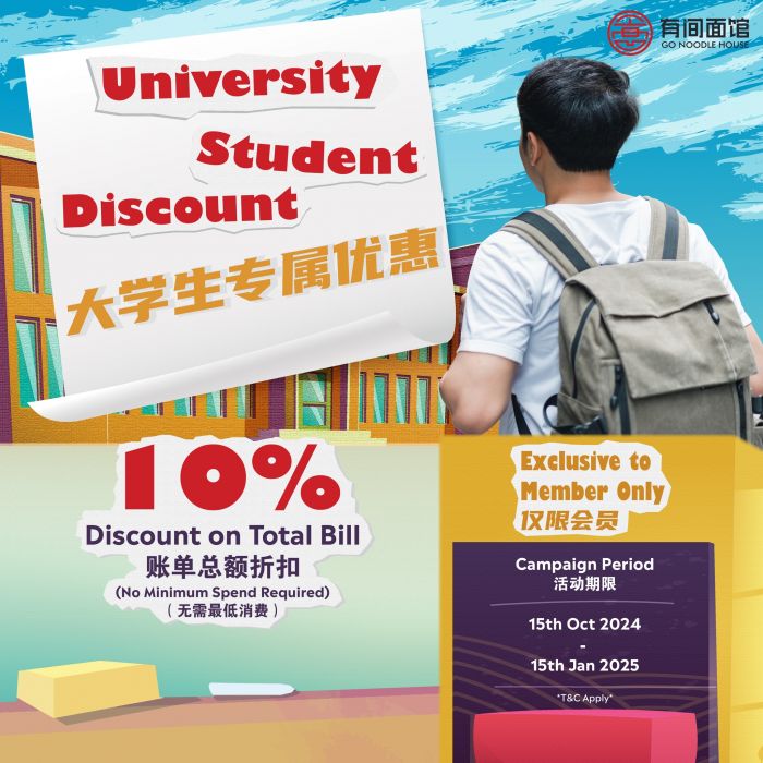 GO Noodle House University Student Discount Promotion: 10% Off Total Bill (15 October 2024 - 15 January 2025) GO Noodle House University Student Discount Promotion: 10% Off Total Bill (15 October 2024 - 15 January 2025)