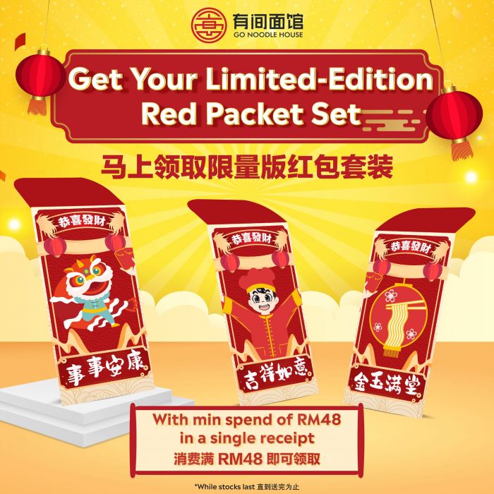 GO Noodle House CNY 2025 Promotion - FREE Limited-Edition Red Packet Set GO Noodle House CNY 2025 Promotion - FREE Limited-Edition Red Packet Set