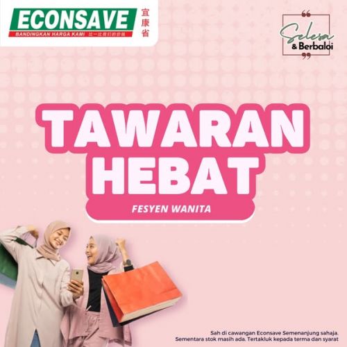 Econsave Promotion: Women Fashion Deals (1-12 January 2025) Econsave Promotion: Women Fashion Deals (1-12 January 2025)