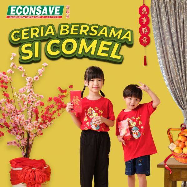 Econsave CNY Promotion: Kids Fashion & Accessories From RM5.88 (18-26 Jan 2025) Econsave CNY Promotion: Kids Fashion & Accessories From RM5.88 (18-26 Jan 2025)